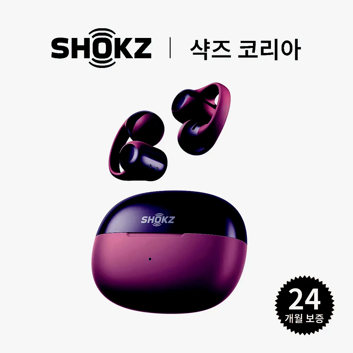 샥즈 오픈닷 원 E310 클립형 귀찌 귀걸이형 오픈형 블루투스 초경량 스포츠 이어폰 이미지 4