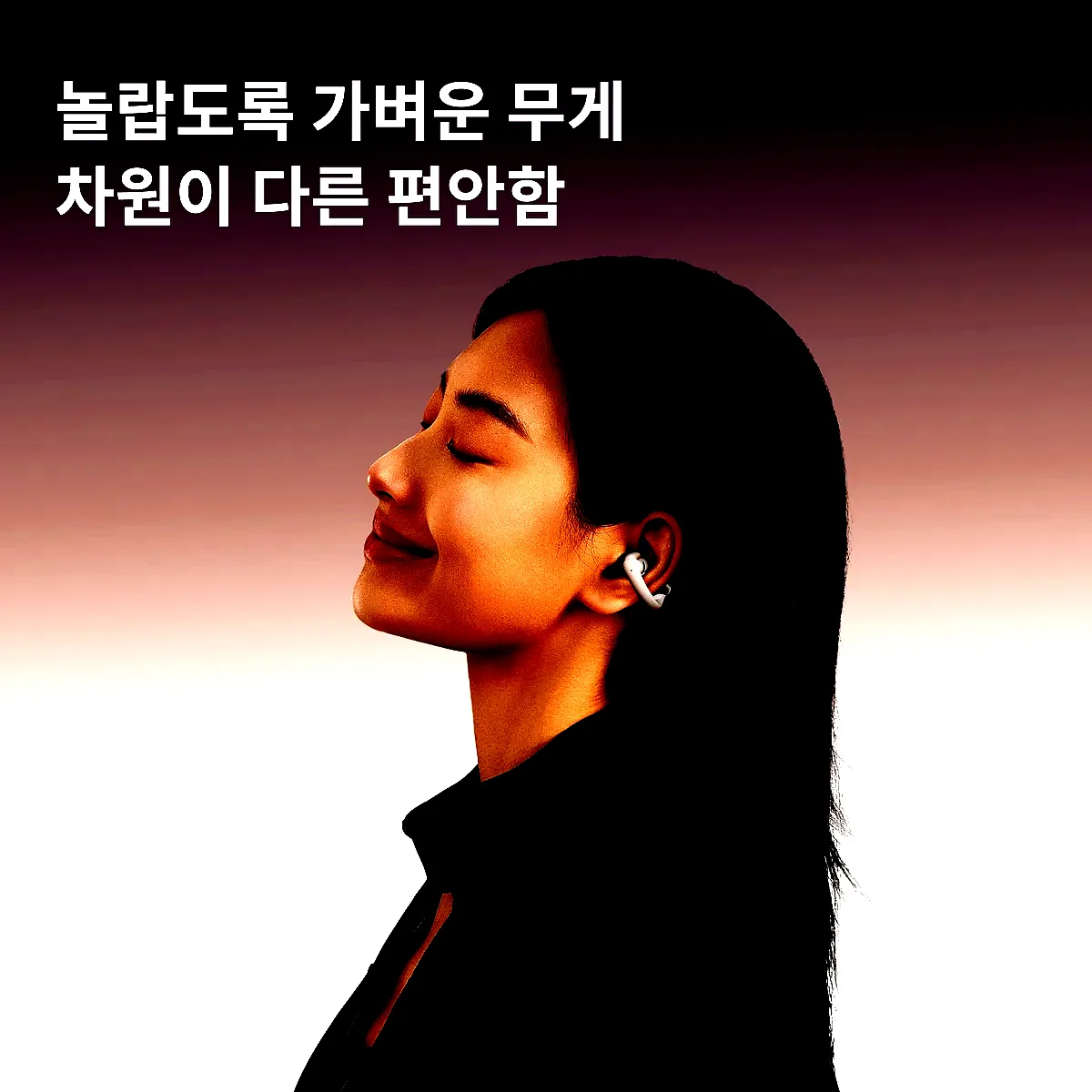 샥즈 오픈닷 원 E310 클립형 귀찌 귀걸이형 오픈형 블루투스 초경량 스포츠 이어폰 이미지 7