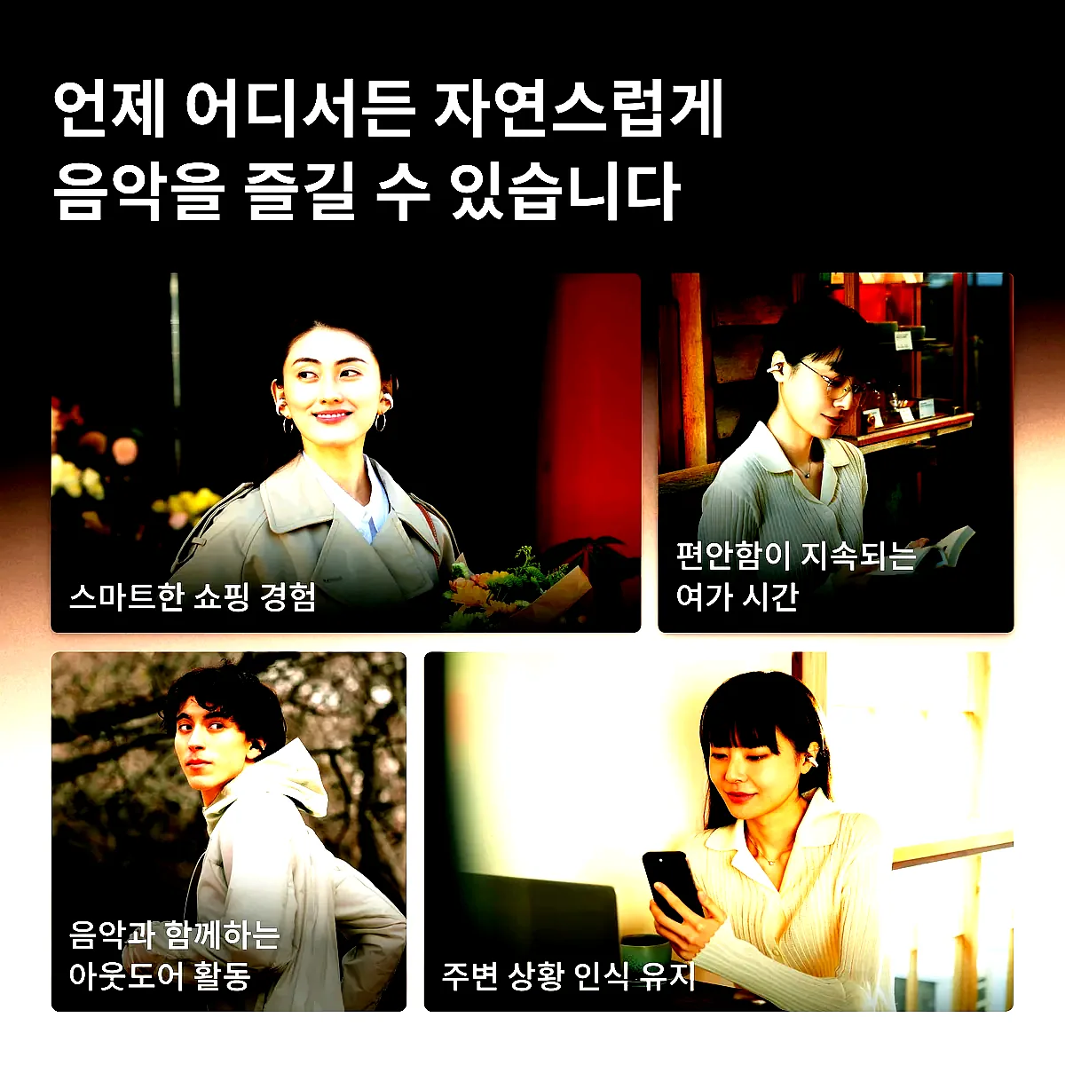 샥즈 오픈닷 원 E310 클립형 귀찌 귀걸이형 오픈형 블루투스 초경량 스포츠 이어폰 이미지 8