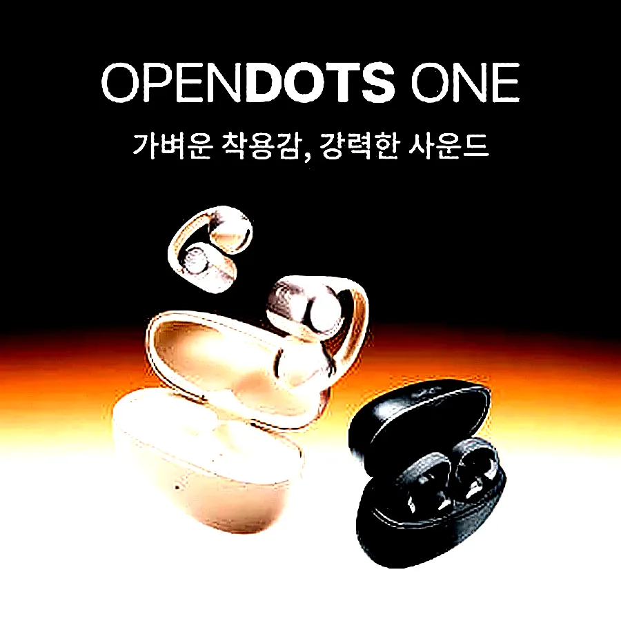 샥즈 오픈닷 원 E310 클립형 귀찌 귀걸이형 오픈형 블루투스 초경량 스포츠 이어폰 이미지 2