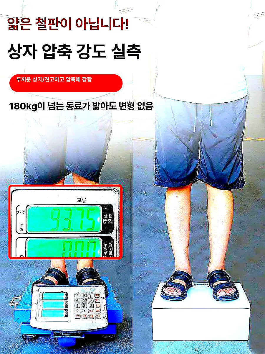 하이박스 철제 분전함 야외 배전함 전기 공장 옥외 방수 이미지 4 하이박스 철제 분전함 야외 배전함 전기 공장 옥외 방수 이미지 4